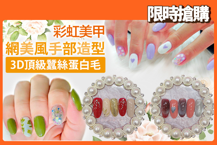彩虹美甲