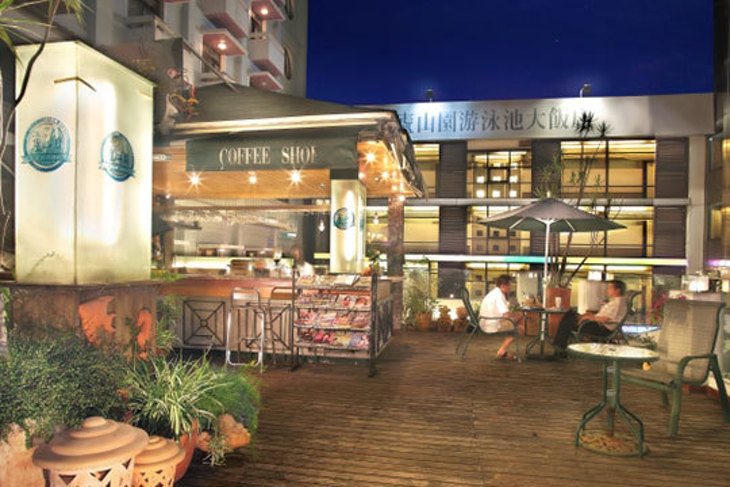 南投-廬山園游泳池風呂館