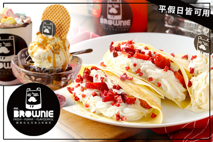 mr.BROWNIE 黑熊先生巧克力布朗尼