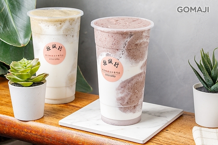 拙誠行 綠豆冰沙專門店