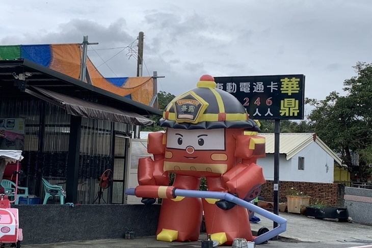 台東池上-華鼎自行車