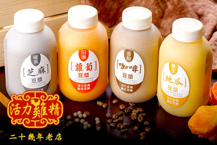 活力雞精
