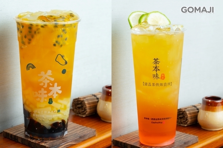 茶本味手作茶舖