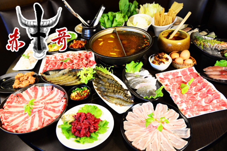 赤哥汕頭火鍋-板橋文化店