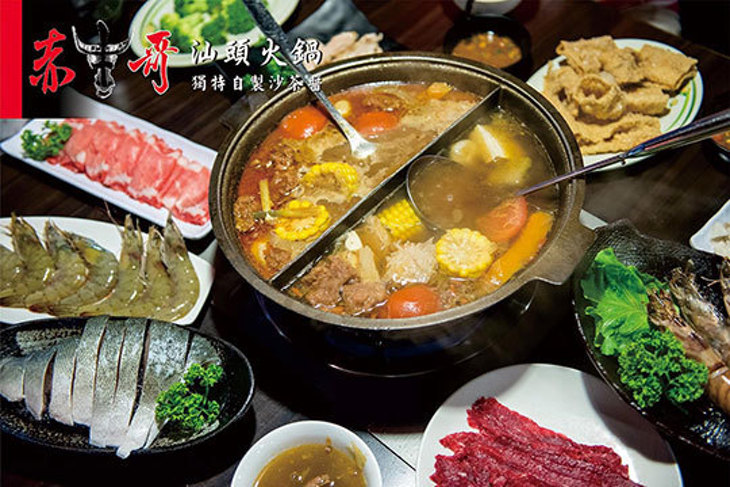 赤哥汕頭火鍋-板橋文化店