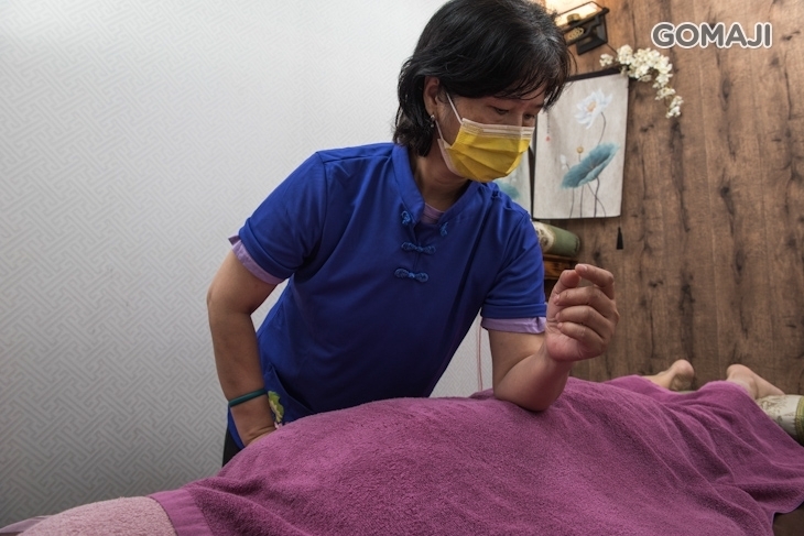 大唐足體養生會館