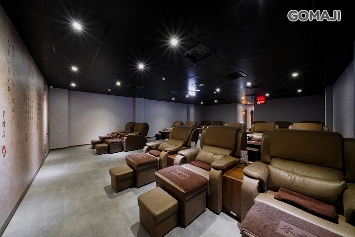 不老松足湯養身行館(高雄鳳山行館)