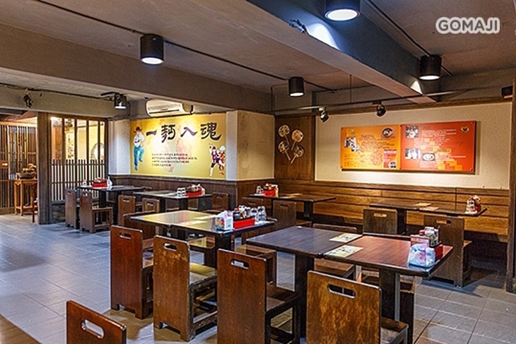 森本家の玫瑰緣別館(大直店)