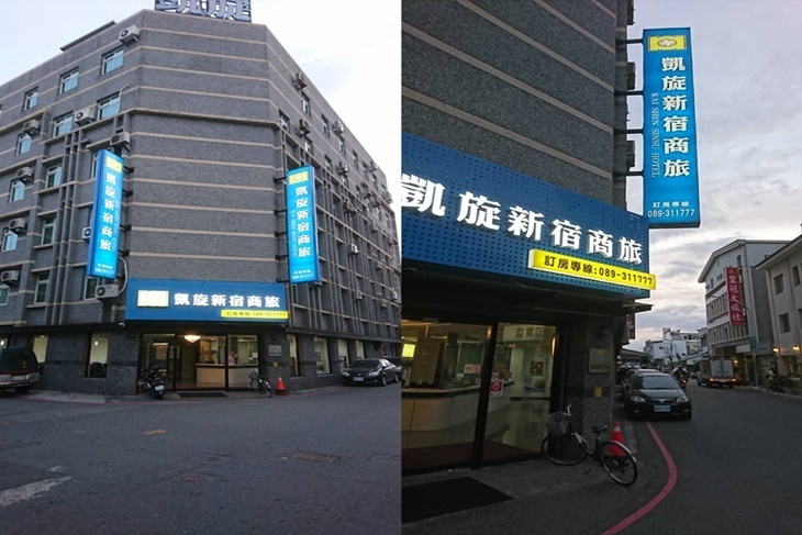 台東-凱旋新宿商旅