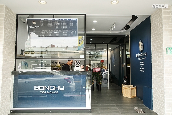 BONCHu 創意鮮果茶飲(中原店)/(藝文店)