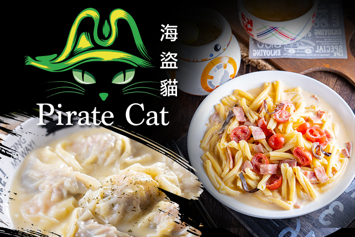 海盜貓 Pirate cat