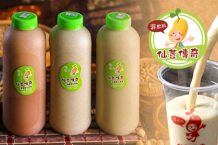 仙荳傳奇養生豆漿