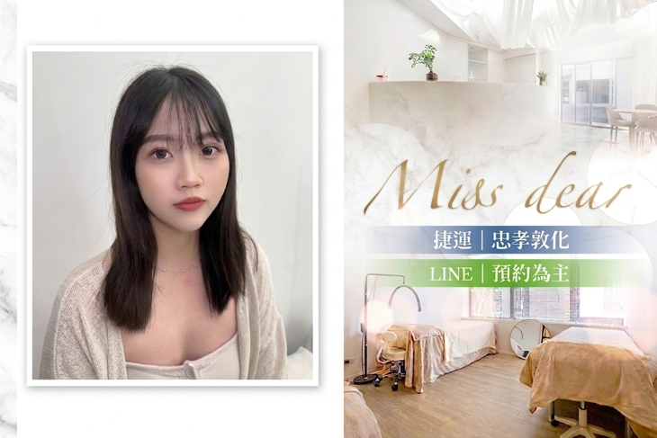 Miss Dear