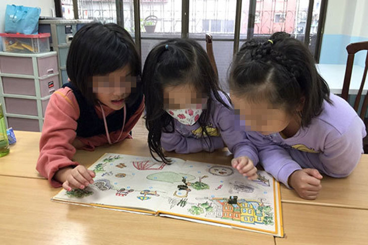 一起夢想-聽損兒學英語