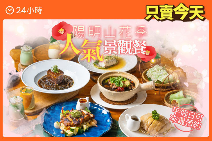 御禾宴餐館-家傳料理