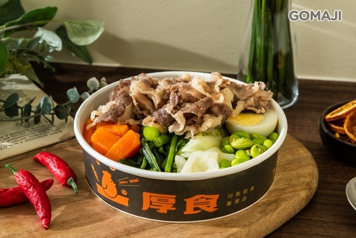 厚食均衡飲食