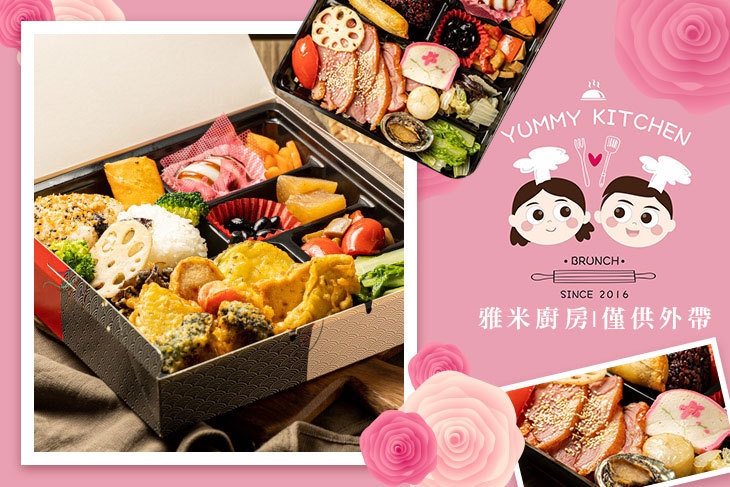 雅米廚房yummy kitchen(四維店)