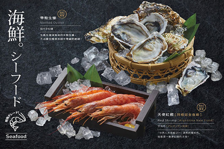 燒BAR