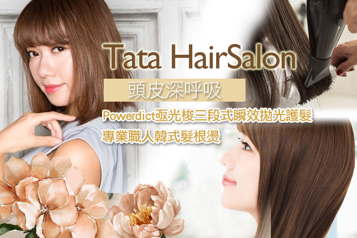 Tata HairSalon