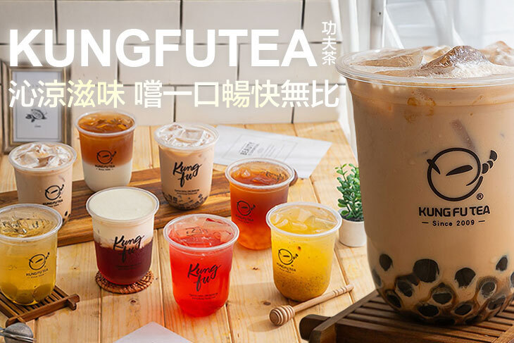 功夫茶 KUNGFUTEA(中壢中原店)