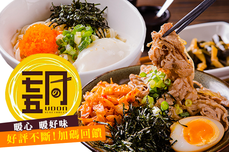 一七五同食麵所