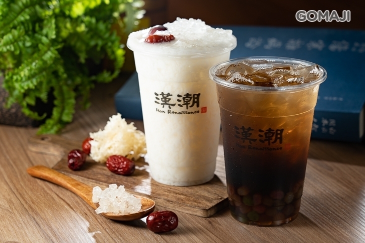 漢潮-漢方智慧養生茶