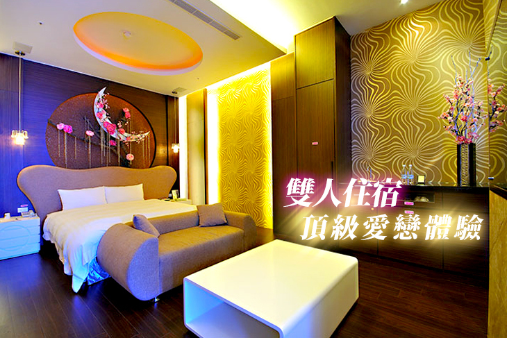 宜蘭-杜拜時尚戀館