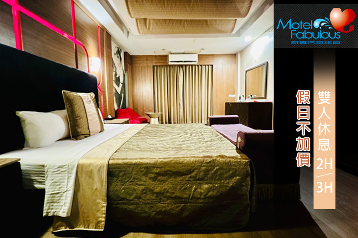 宜蘭蘇澳-新貴汽車旅館