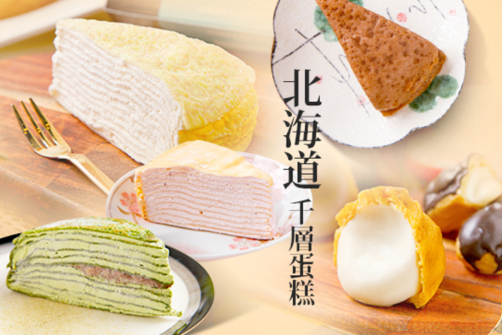 日多寶複合式食品館