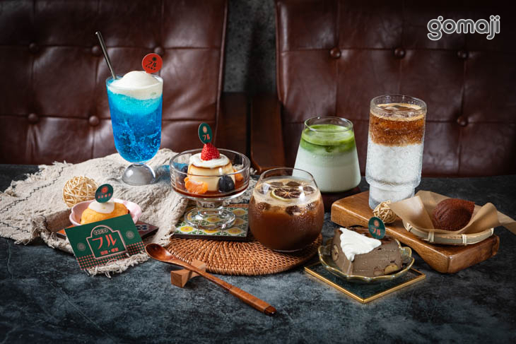 フル・FURU 珈琲・喫茶