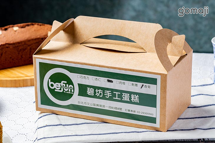 碧坊咖啡店
