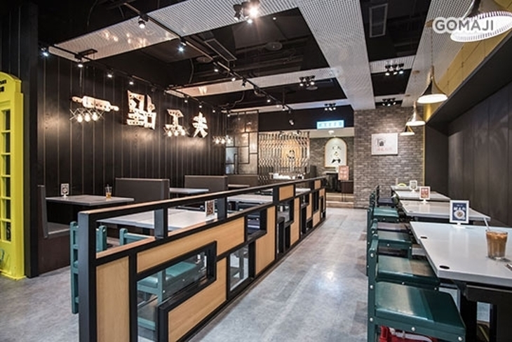 一點工夫港式茶餐廳