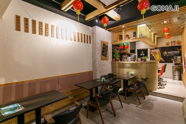 富田里餐酒館
