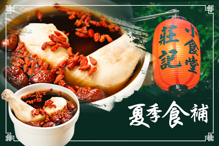 莊記小食堂雞湯涼麵乾麵專賣店