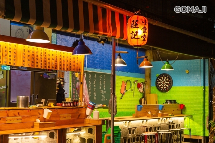 莊記小食堂雞湯涼麵乾麵專賣店