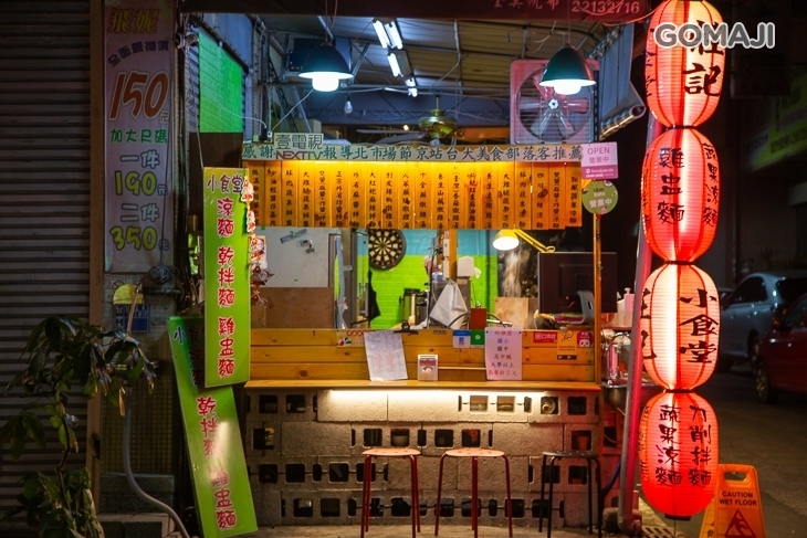 莊記小食堂雞湯涼麵乾麵專賣店
