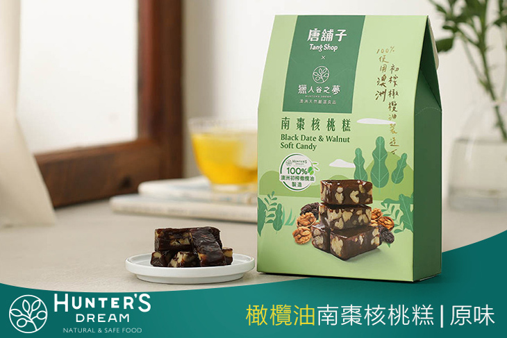 橄欖油南棗核桃糕(原味) 5包/24包