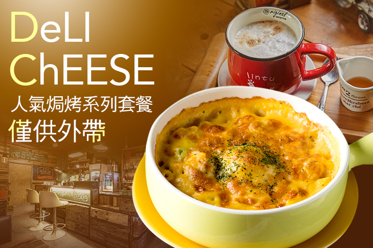 DeLI ChEESE