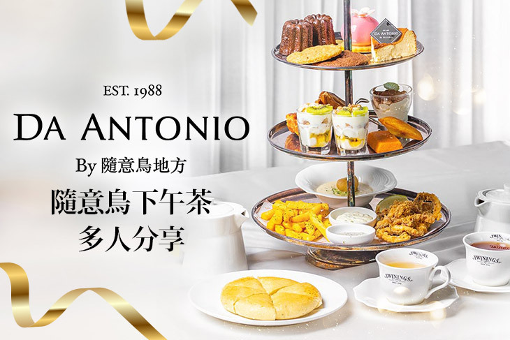 隨意鳥地方(內湖花市概念店)