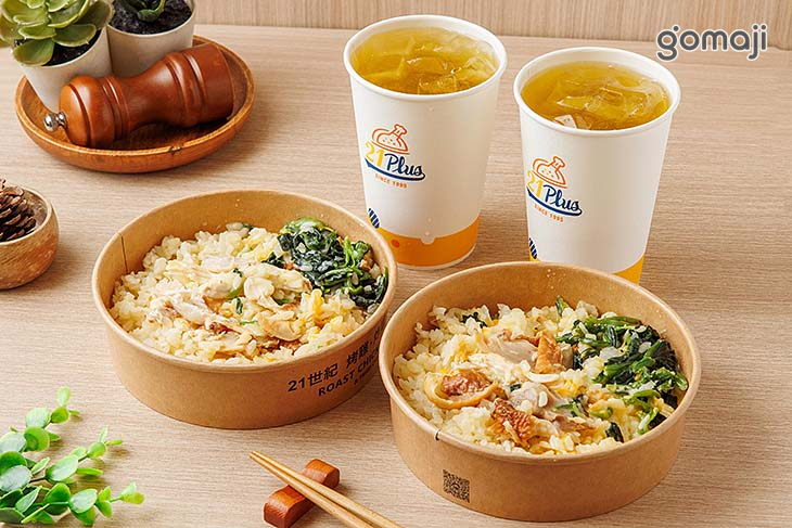 21PLUS、21風味館