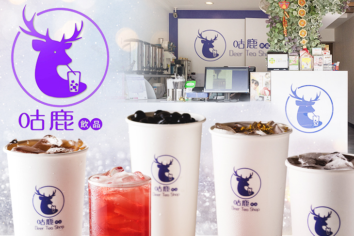 咕鹿飲品 Deer Tea Shop