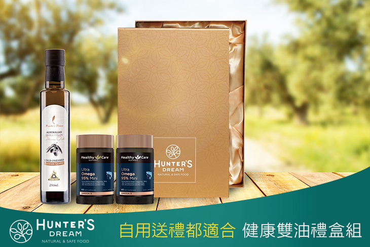 健康雙油禮盒(內含特級初榨橄欖油 1入(250ml/入)+超級 Omega-3 95% 迷你魚油膠囊 2入(60顆/入)