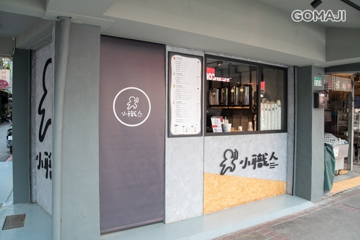 小職人(師大店)