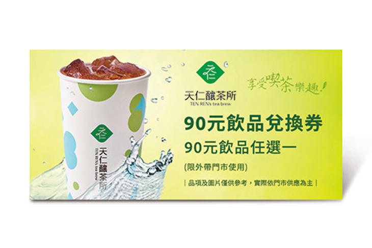 天仁釀茶所