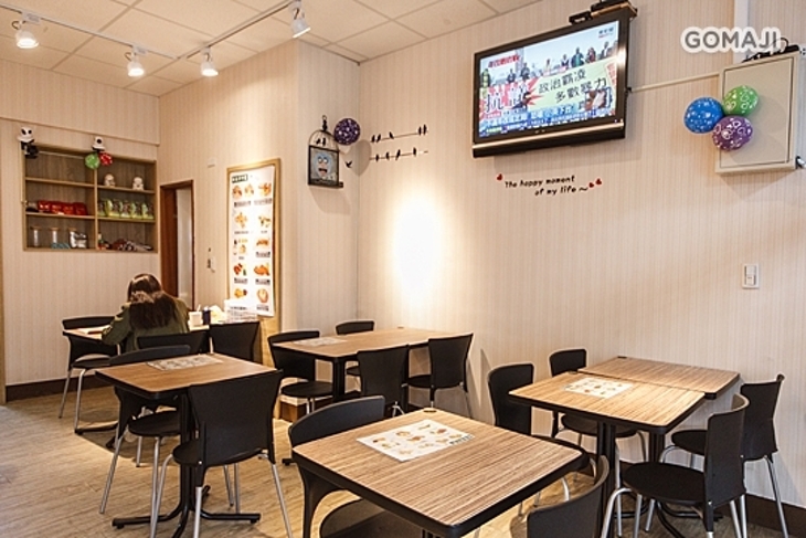 鑫頂複合式餐館