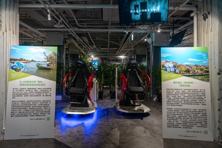 TripMoment VR 時刻旅行樂園