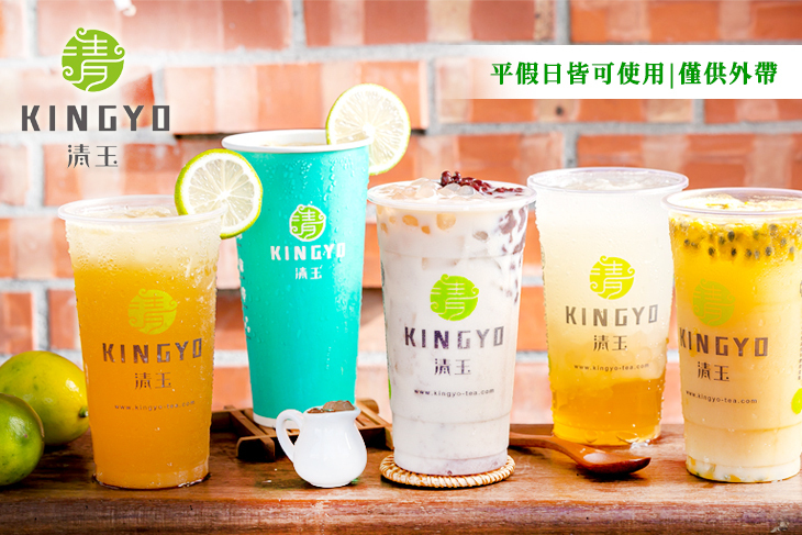清玉茶飲(桃園復興店)