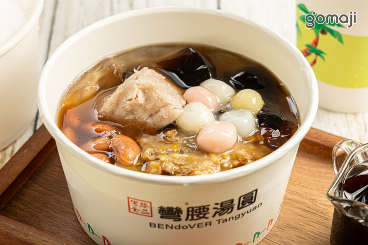 彎腰湯圓