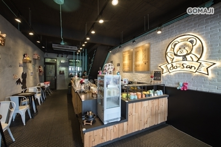 豆さん厚工輕食