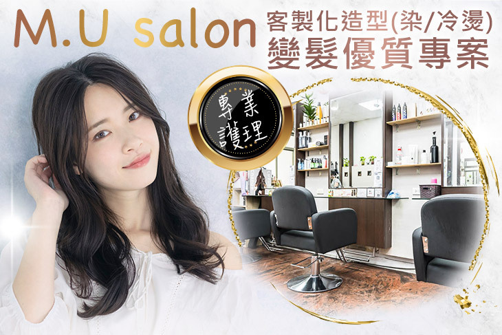 M.U SALON